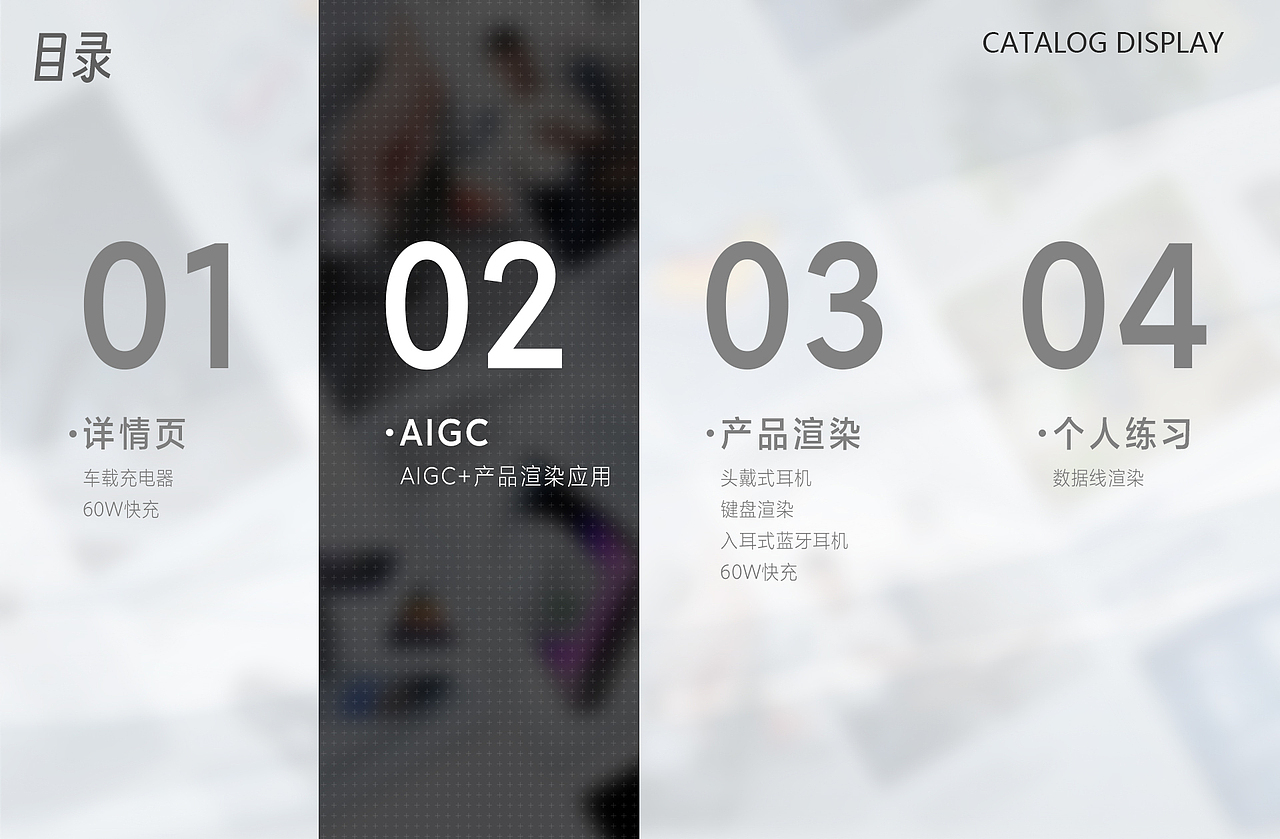 电商渲染简历（图ZNDA0OTE3ODAw） - 产品 - 站酷设计师先生HUANG原创素材 - 站酷ZCOOL