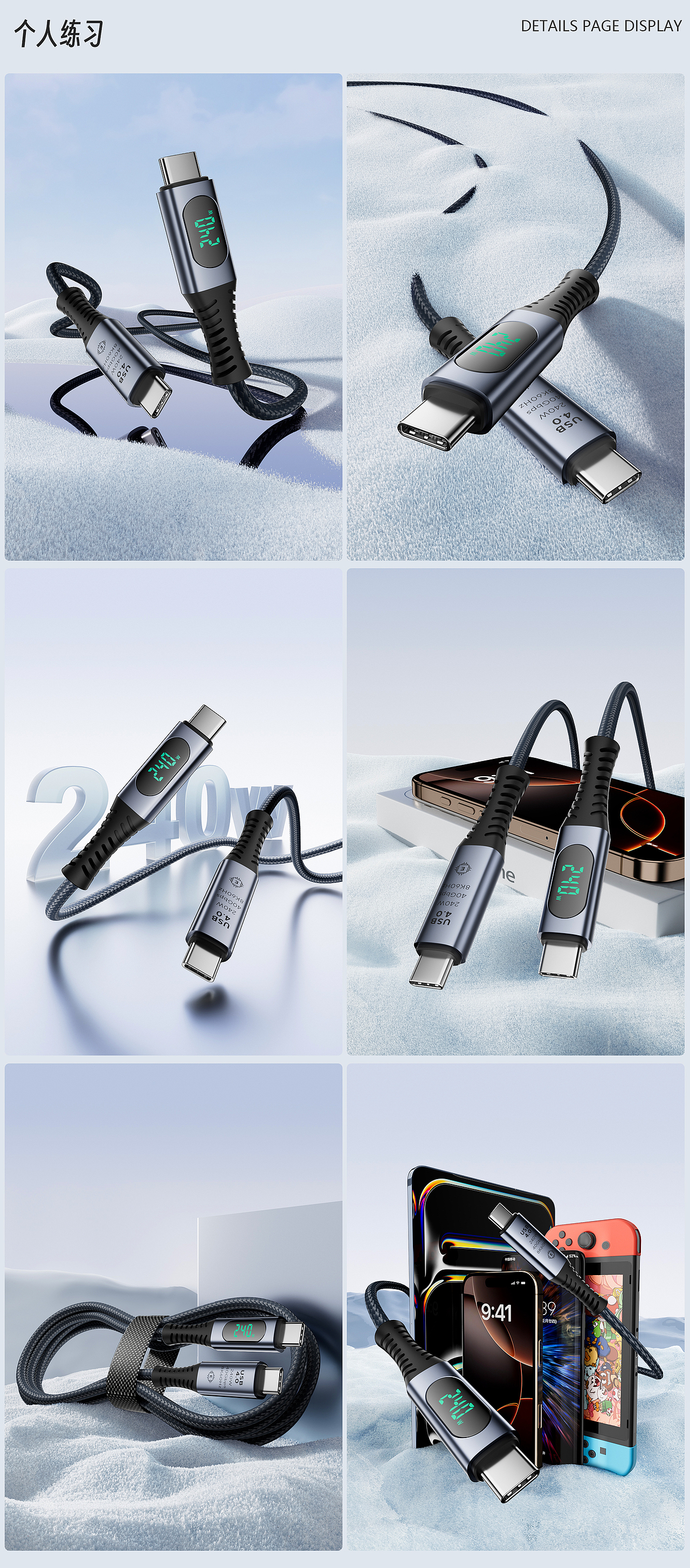 电商渲染简历（图ZNDA0OTE3Nzky） - 产品 - 站酷设计师先生HUANG原创素材 - 站酷ZCOOL