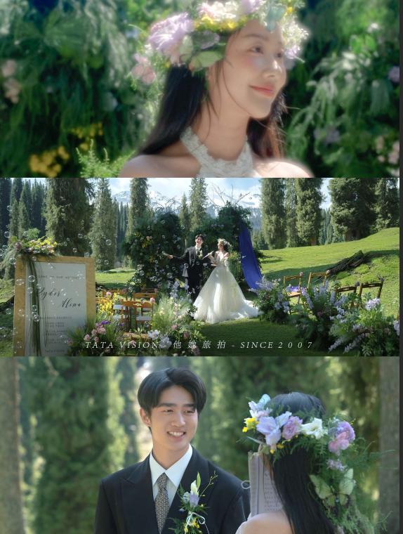 2026婚礼视频新趋势：新疆特色婚前微电影，值得一试（图ZMTU1MTE0ODg=） - 资讯 - 站酷设计师Z061693463原创素材 - 站酷ZCOOL