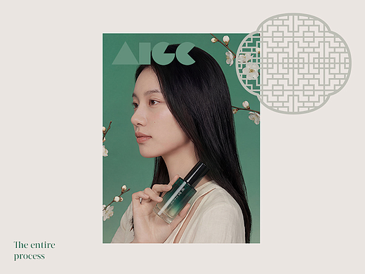 AIGC全流程详情页X2