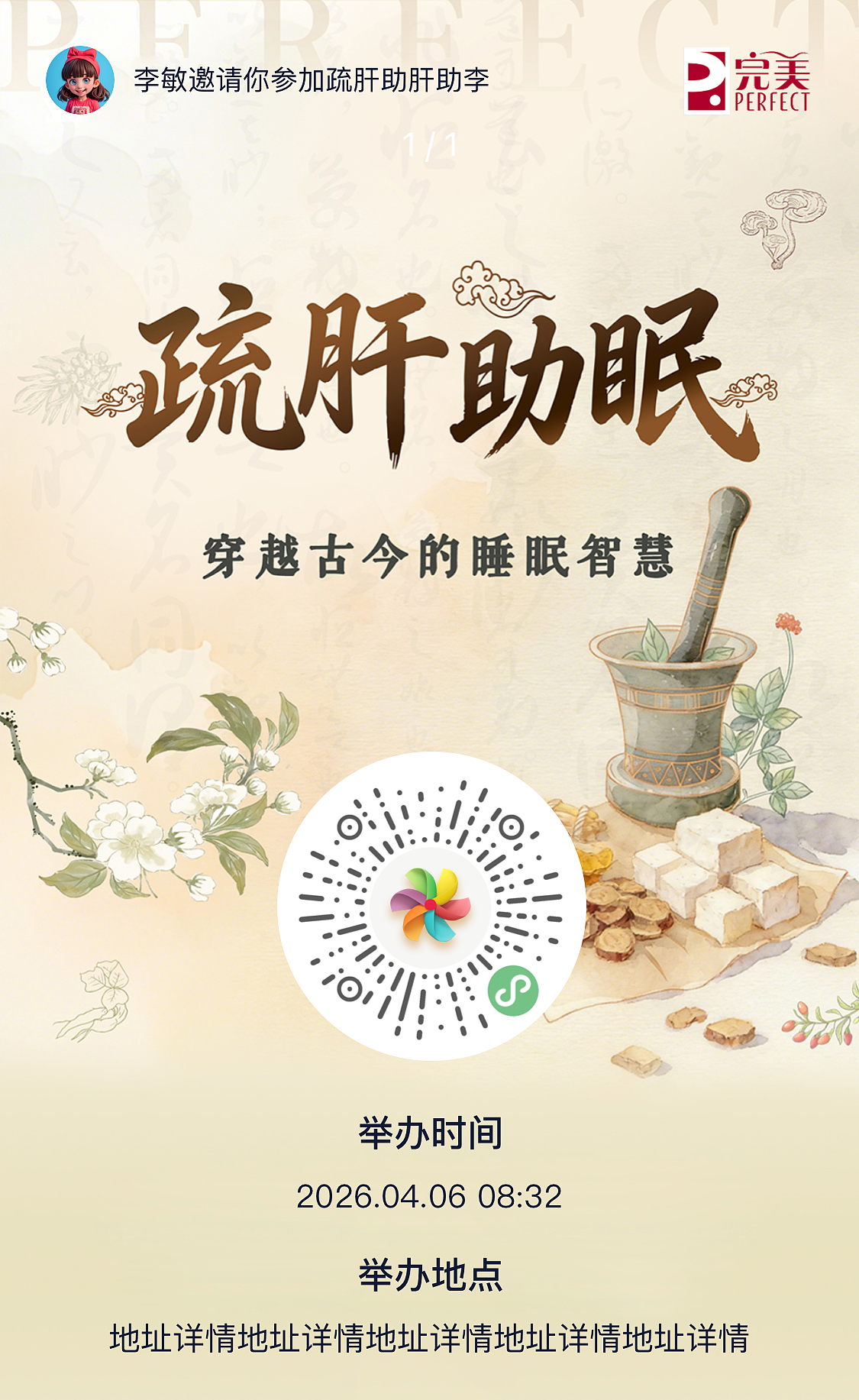 社群类小程序（图ZNDA0OTIwNjIw） - APP界面 - 站酷设计师绚丽的天空原创素材 - 站酷ZCOOL