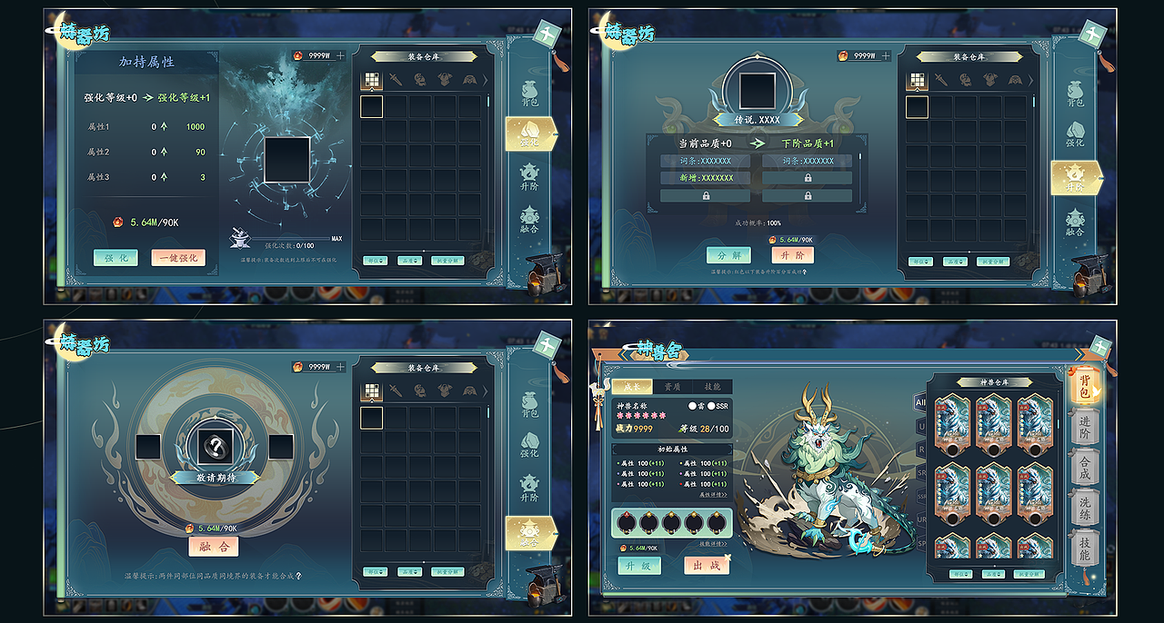 游戏UI作品-荒川山海传（图ZNDA0OTIwNzM2） - 游戏UI - 站酷设计师嘎嘎好玩原创素材 - 站酷ZCOOL