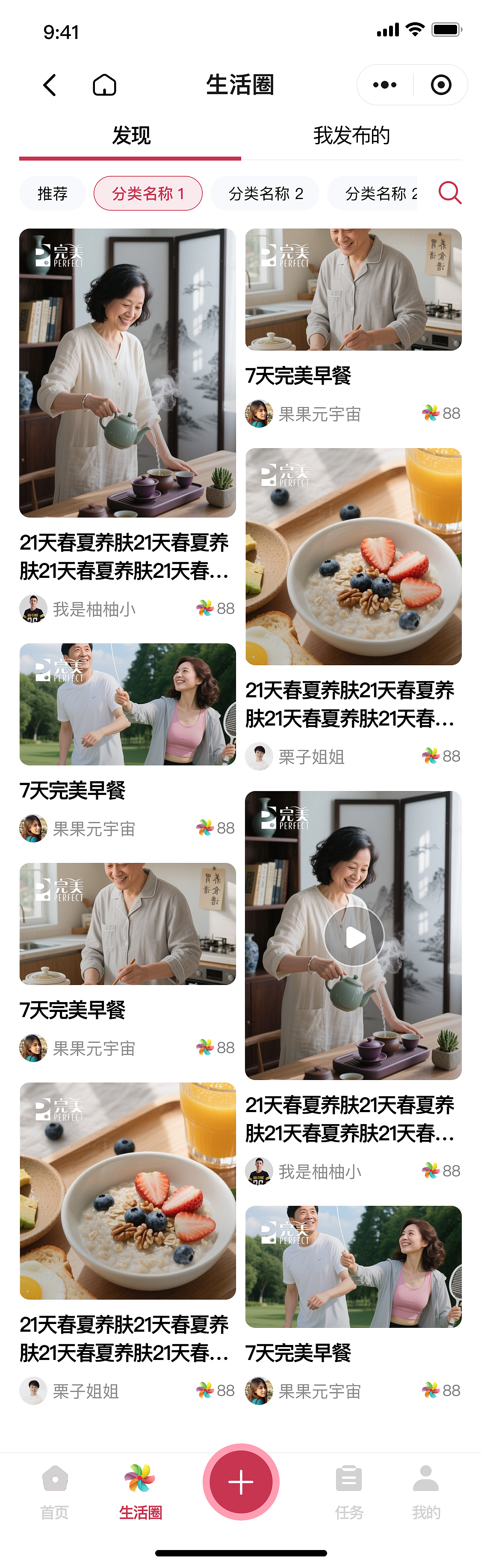 社群类小程序（图ZNDA0OTIwNzE2） - APP界面 - 站酷设计师绚丽的天空原创素材 - 站酷ZCOOL