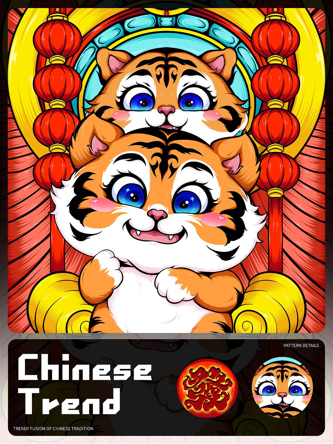 国潮插画竖版合集-第四十六弹（图ZNDA0OTIxNTk2） - 商业插画 - 站酷设计师阿炎画画_企权权原创素材 - 站酷ZCOOL