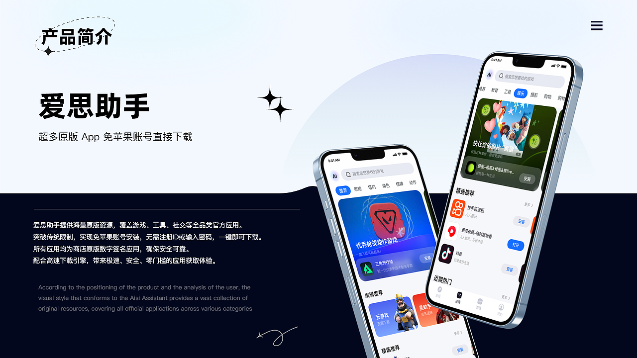2018-2026总结（图ZNDA0OTIyMjIw） - APP界面 - 站酷设计师tenk10000原创素材 - 站酷ZCOOL