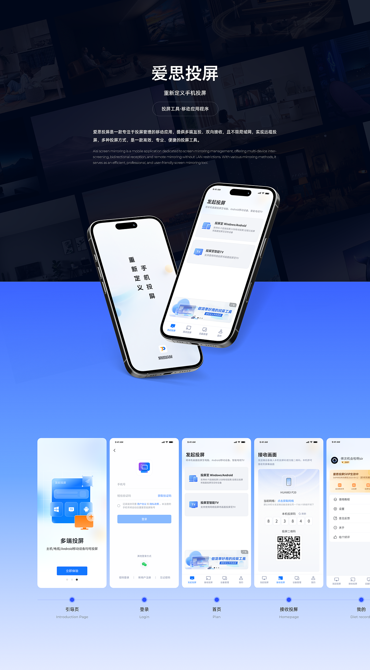 2018-2026总结（图ZNDA0OTIyMjky） - APP界面 - 站酷设计师tenk10000原创素材 - 站酷ZCOOL