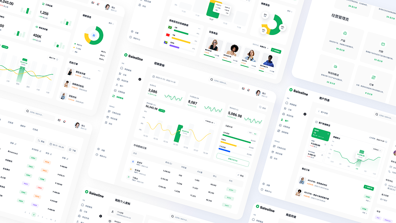 2018-2026总结（图ZNDA0OTIyNDgw） - APP界面 - 站酷设计师tenk10000原创素材 - 站酷ZCOOL