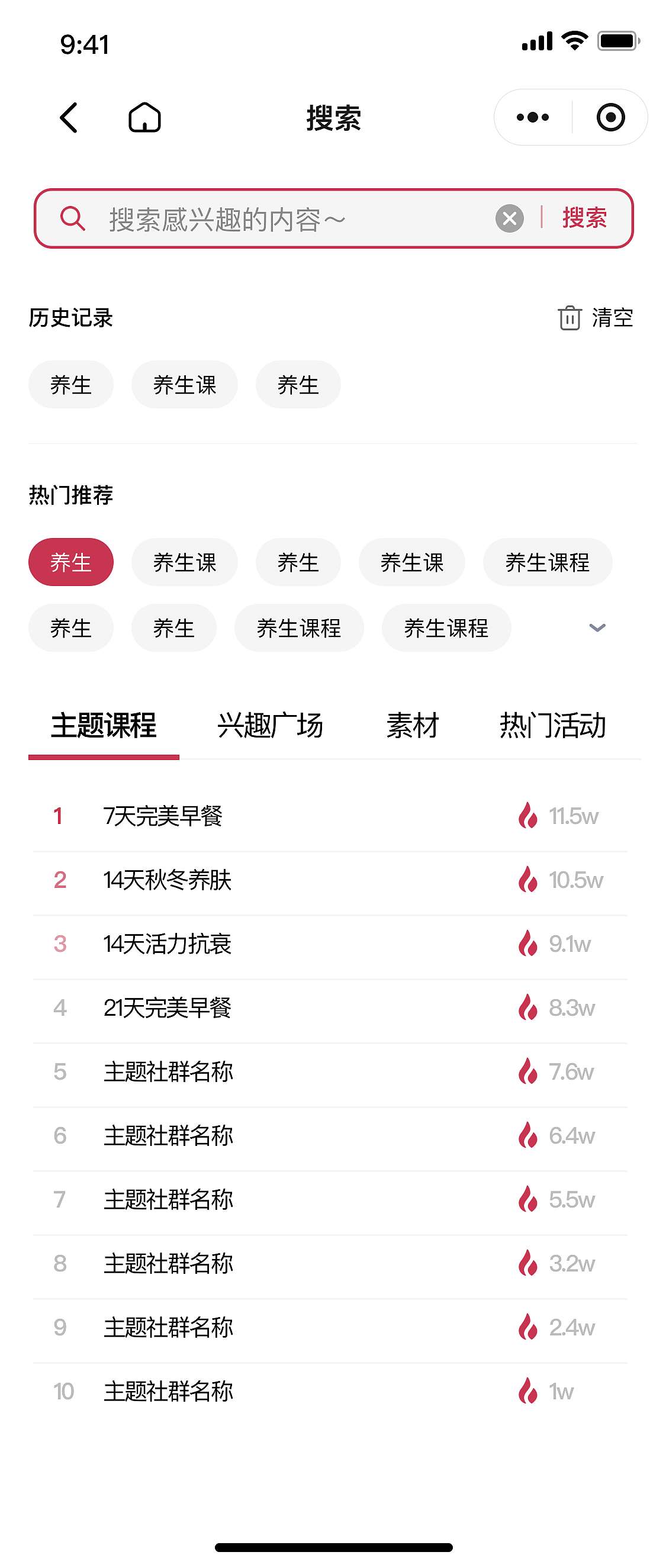 社群类小程序（图ZNDA0OTIzNDk2） - APP界面 - 站酷设计师绚丽的天空原创素材 - 站酷ZCOOL