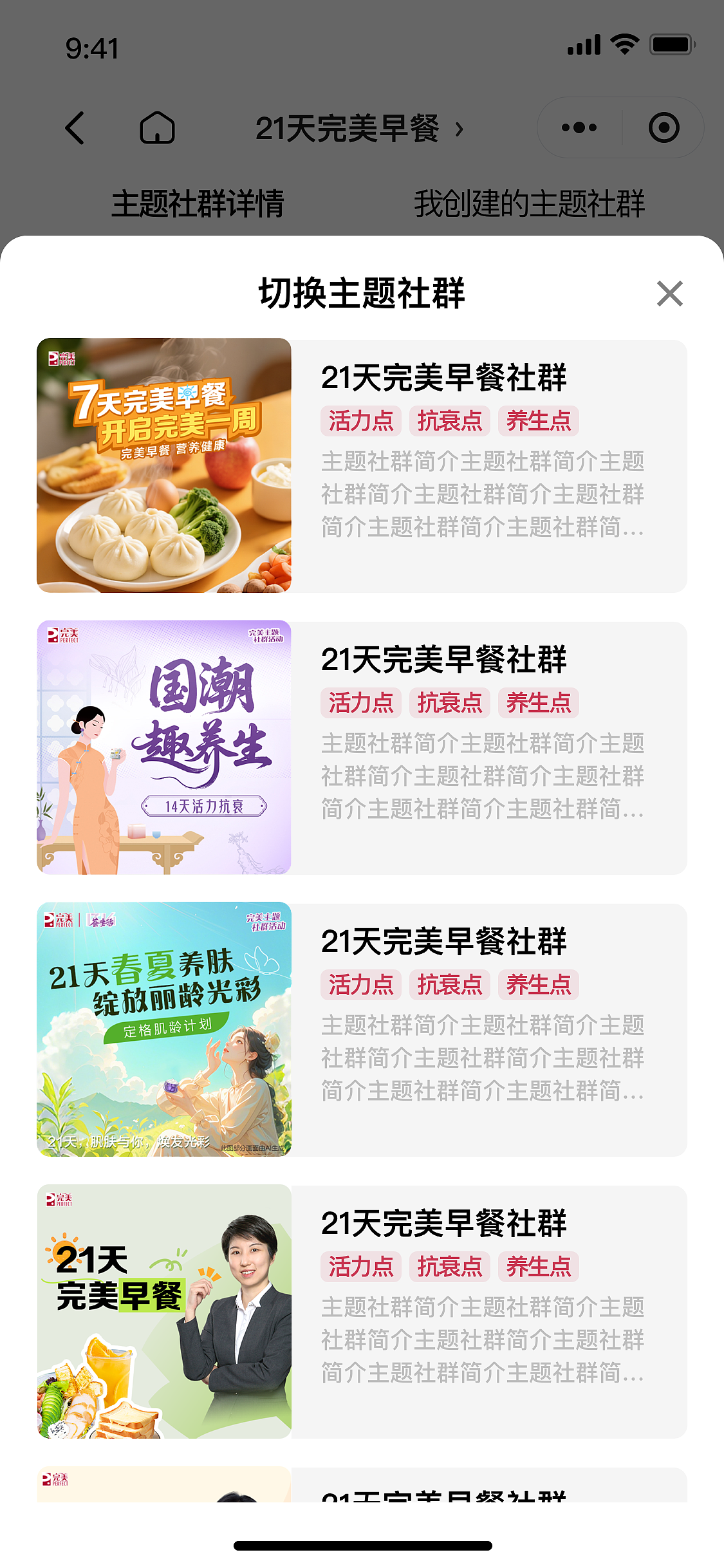 社群类小程序（图ZNDA0OTIzNzcy） - APP界面 - 站酷设计师绚丽的天空原创素材 - 站酷ZCOOL