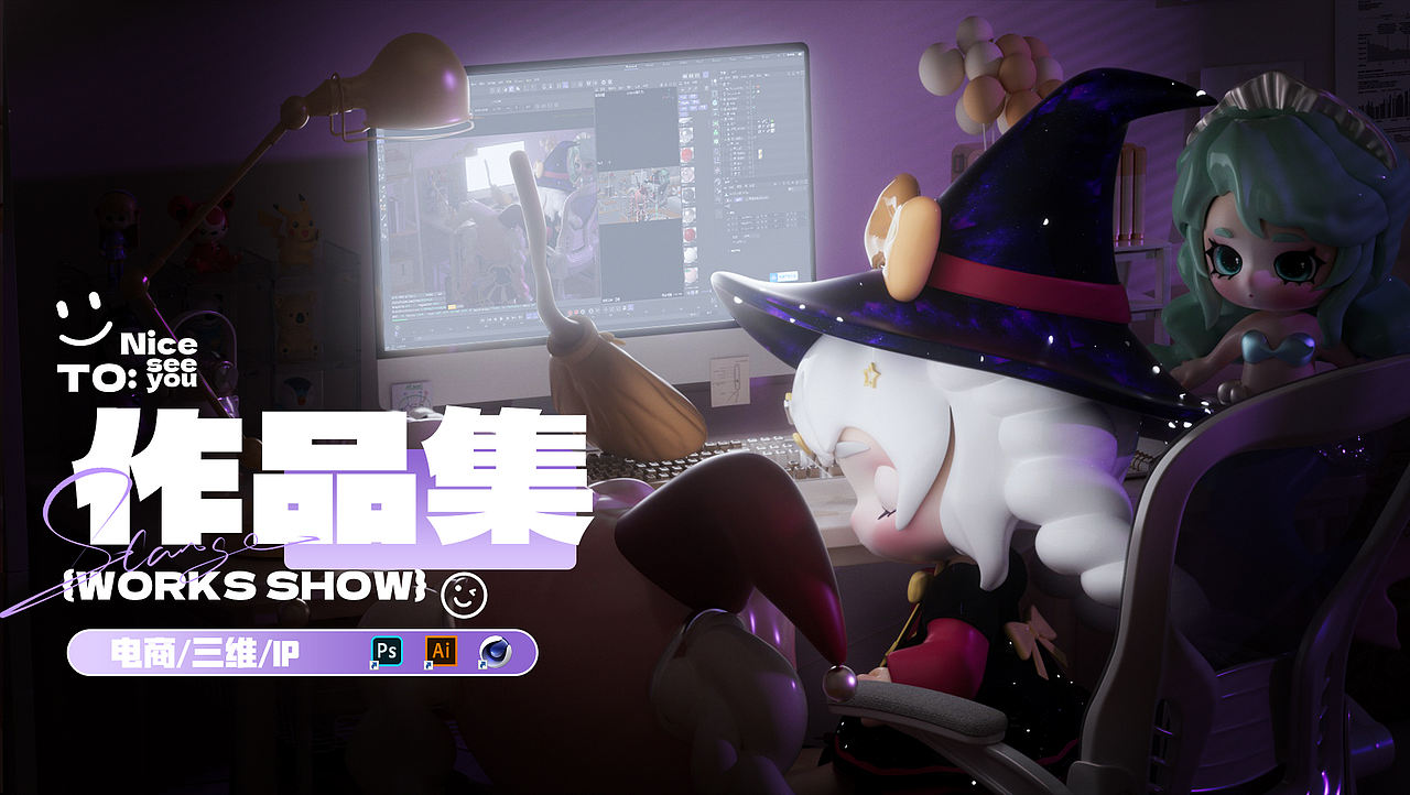 视觉设计作品集（图ZNDA0OTIzOTI4） - 产品 - 站酷设计师龙子莹原创素材 - 站酷ZCOOL