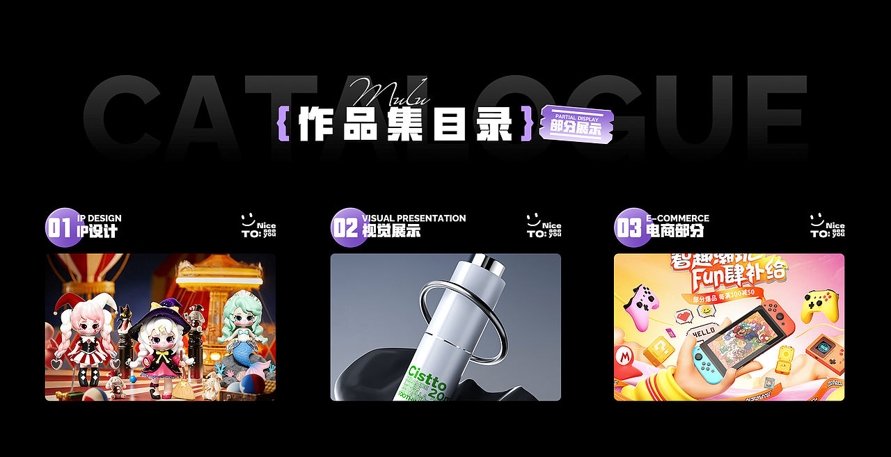 视觉设计作品集（图ZNDA0OTIzOTMy） - 产品 - 站酷设计师龙子莹原创素材 - 站酷ZCOOL