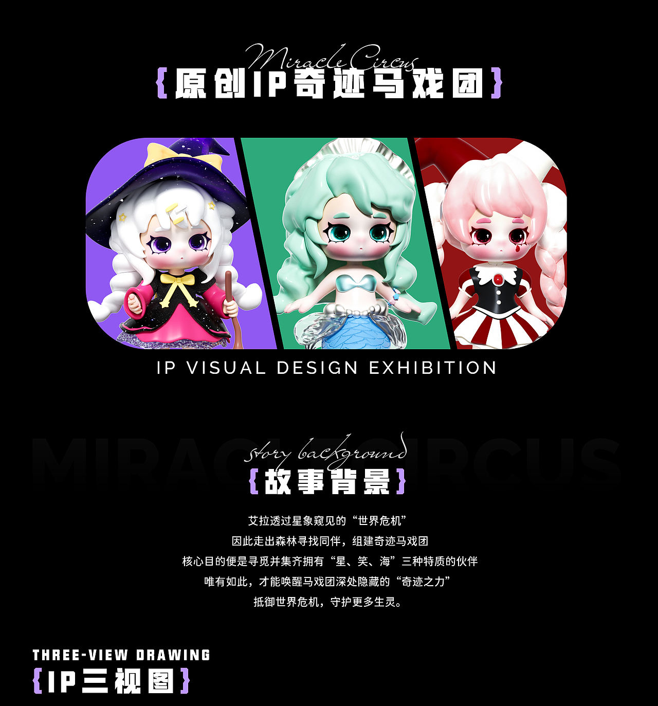 视觉设计作品集（图ZNDA0OTIzOTQw） - 产品 - 站酷设计师龙子莹原创素材 - 站酷ZCOOL