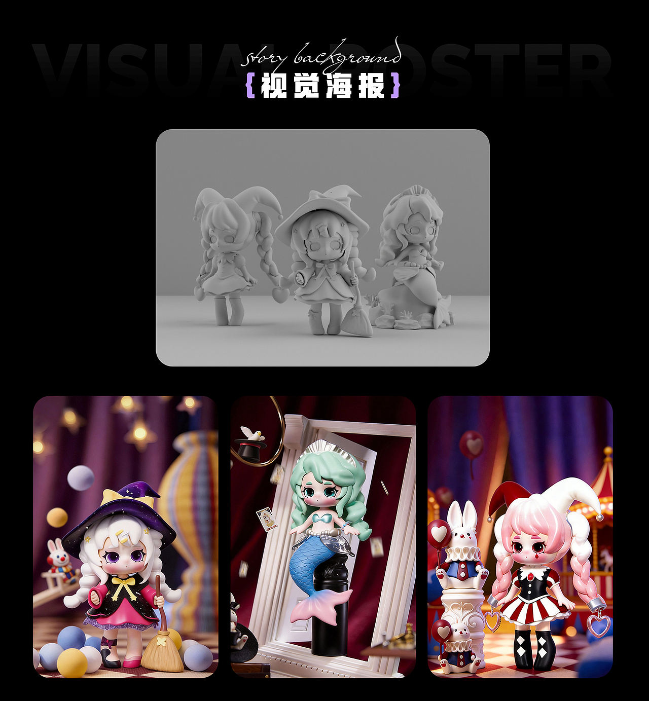 视觉设计作品集（图ZNDA0OTIzOTY4） - 产品 - 站酷设计师龙子莹原创素材 - 站酷ZCOOL