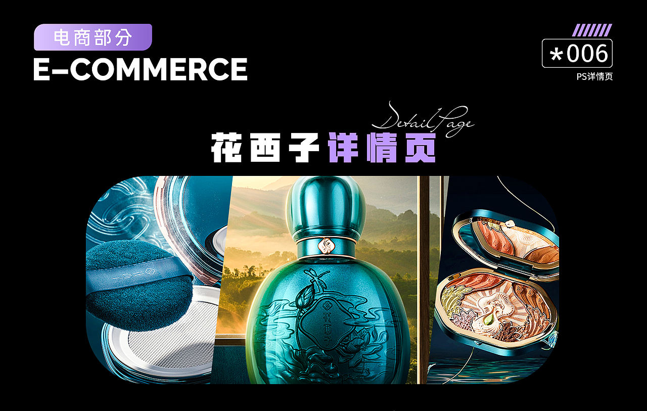 视觉设计作品集（图ZNDA0OTI0MDA4） - 产品 - 站酷设计师龙子莹原创素材 - 站酷ZCOOL