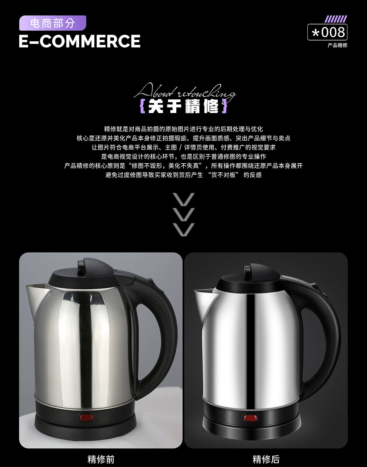 视觉设计作品集（图ZNDA0OTI0MDIw） - 产品 - 站酷设计师龙子莹原创素材 - 站酷ZCOOL