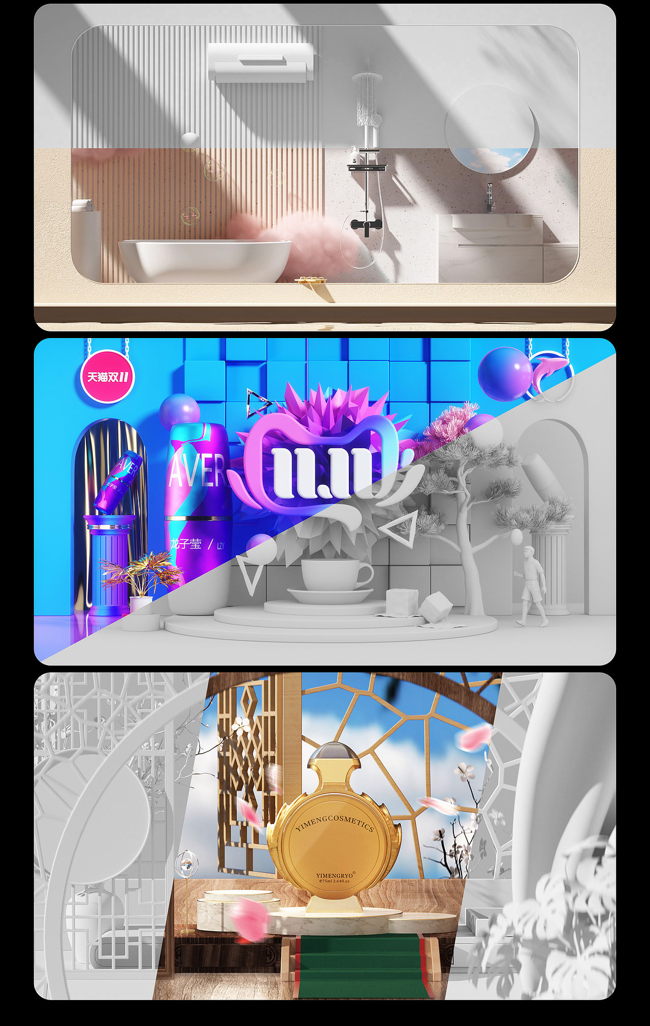 视觉设计作品集（图ZNDA0OTIzOTg0） - 产品 - 站酷设计师龙子莹原创素材 - 站酷ZCOOL
