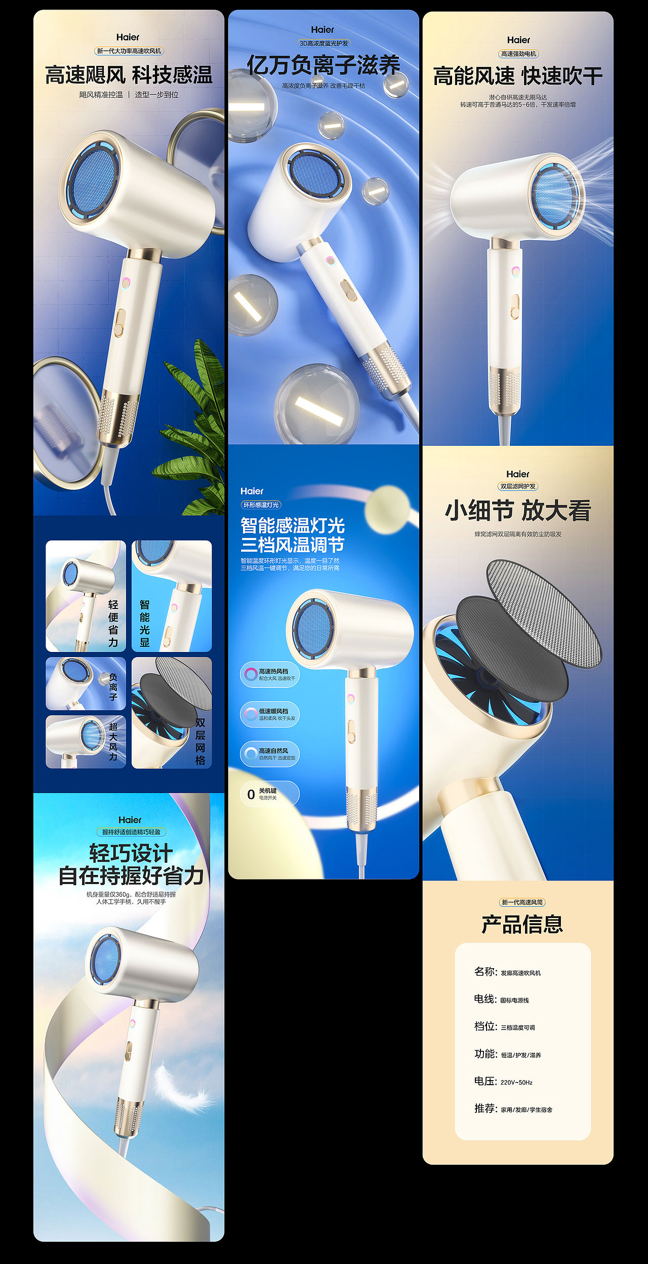 视觉设计作品集（图ZNDA0OTI0MDA0） - 产品 - 站酷设计师龙子莹原创素材 - 站酷ZCOOL
