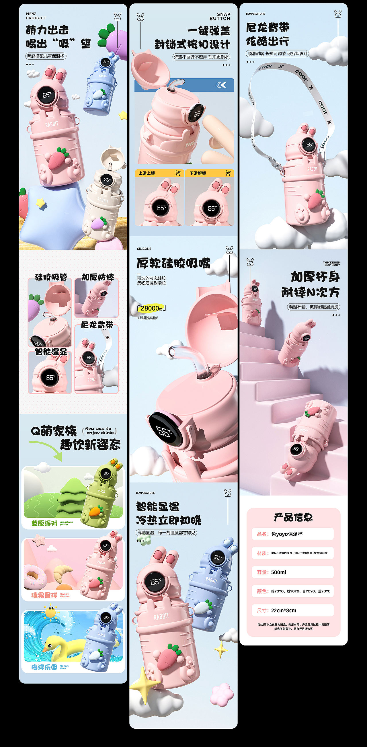 视觉设计作品集（图ZNDA0OTIzOTk2） - 产品 - 站酷设计师龙子莹原创素材 - 站酷ZCOOL