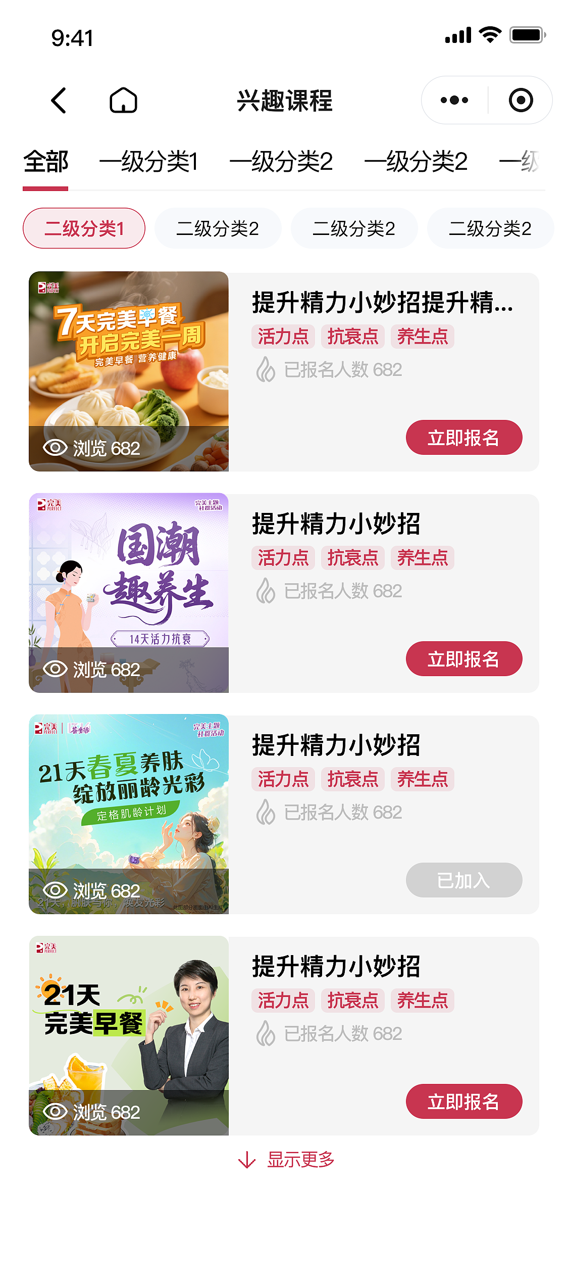社群类小程序（图ZNDA0OTI0MTc2） - APP界面 - 站酷设计师绚丽的天空原创素材 - 站酷ZCOOL