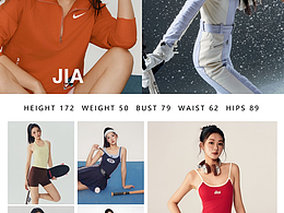 广告 平面 TVC中外模特欢迎客户们下单