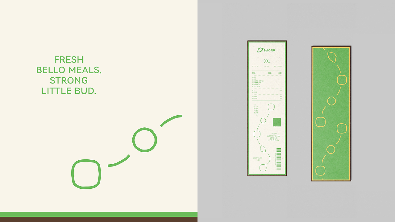 贝芽BellO 辅食品牌全案设计（图ZNDA0OTI1NTE2） - 品牌 - 站酷设计师焕奇Design原创素材 - 站酷ZCOOL