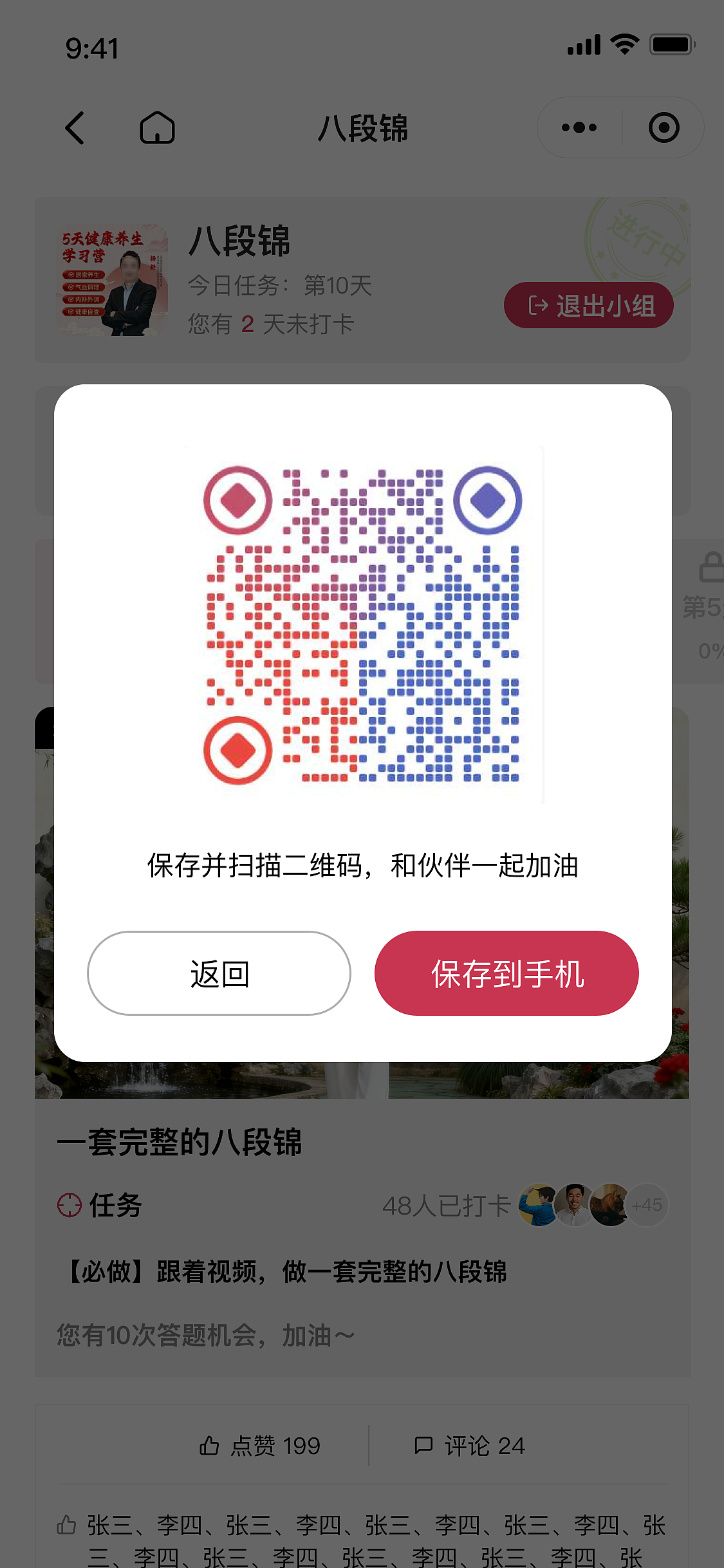 社群类小程序（图ZNDA0OTI2MzM2） - APP界面 - 站酷设计师绚丽的天空原创素材 - 站酷ZCOOL