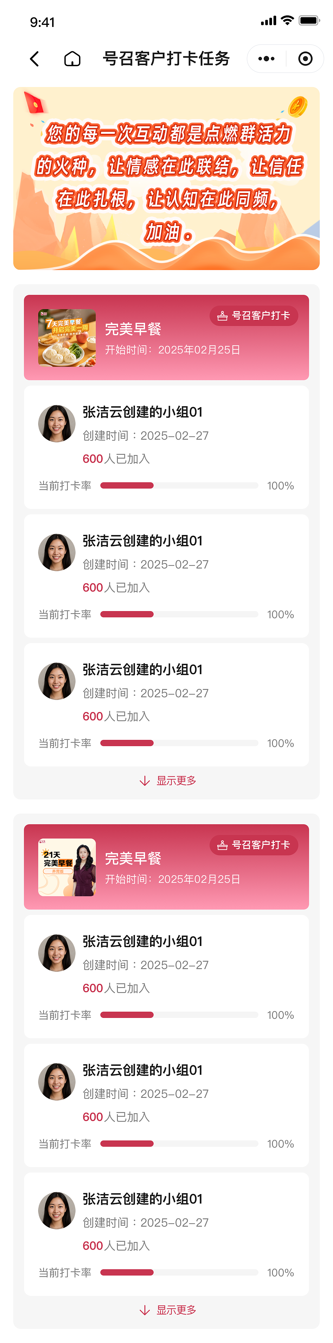 社群类小程序（图ZNDA0OTI2NjI4） - APP界面 - 站酷设计师绚丽的天空原创素材 - 站酷ZCOOL