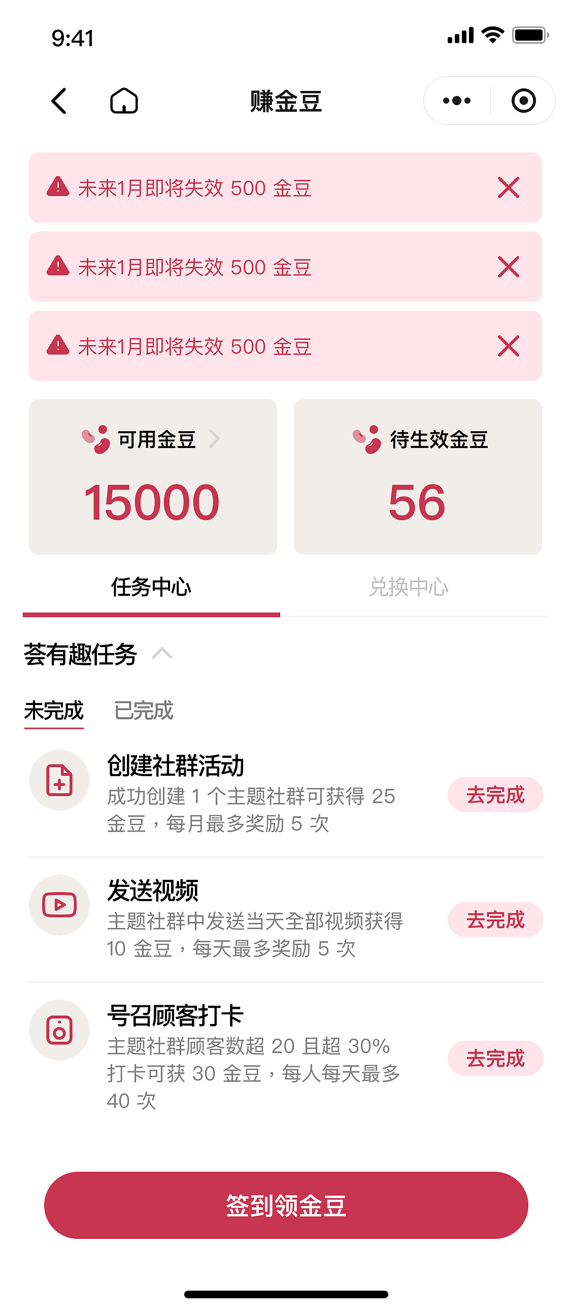 社群类小程序（图ZNDA0OTI2OTI0） - APP界面 - 站酷设计师绚丽的天空原创素材 - 站酷ZCOOL