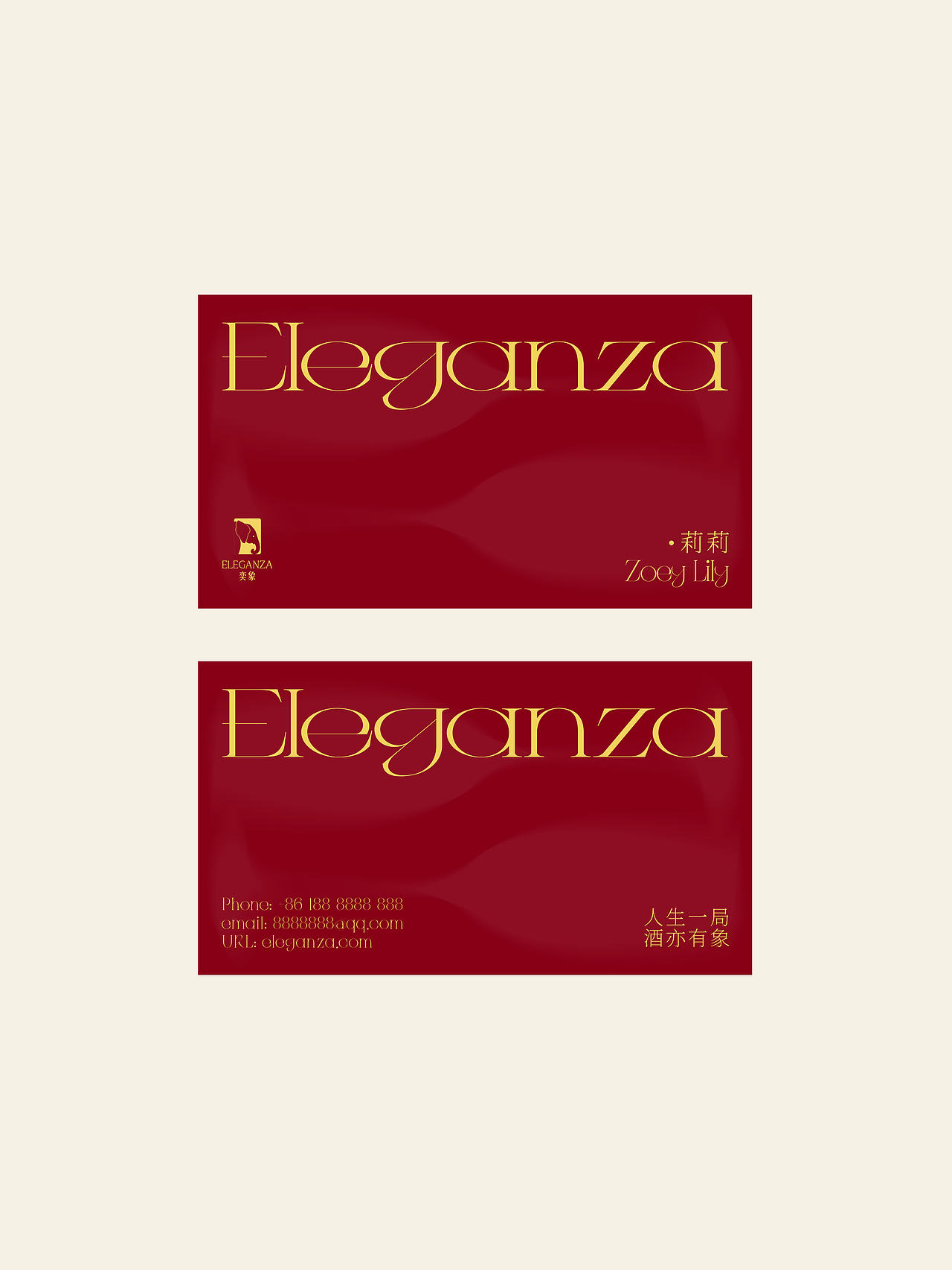 Eleganza奕象｜一瓶酒，为什么像一局棋？（图ZNDA0OTI3MTQ4） - 品牌 - 站酷设计师养鸡大佬李铁柱原创素材 - 站酷ZCOOL