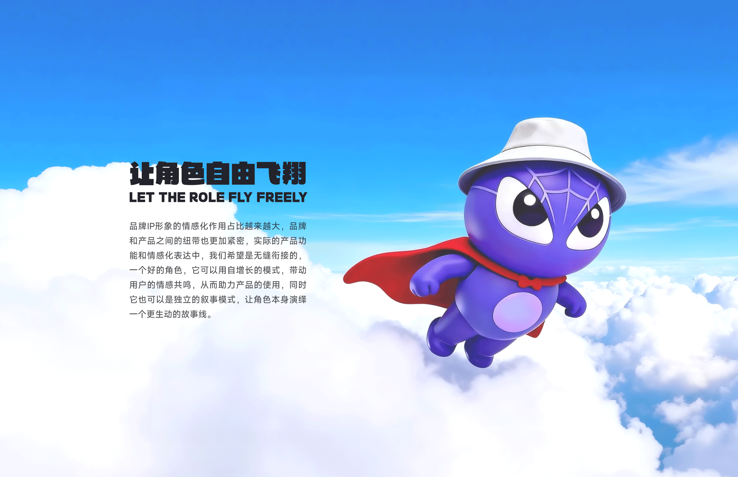 品牌IP形象设计-紫蛛游侠（图ZNDA0OTI3NDU2） - IP形象 - 站酷设计师三斤五两原创素材 - 站酷ZCOOL