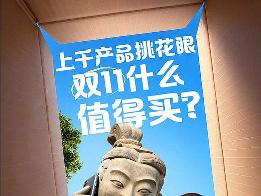 嘉实基金兵马俑Ai宣传片