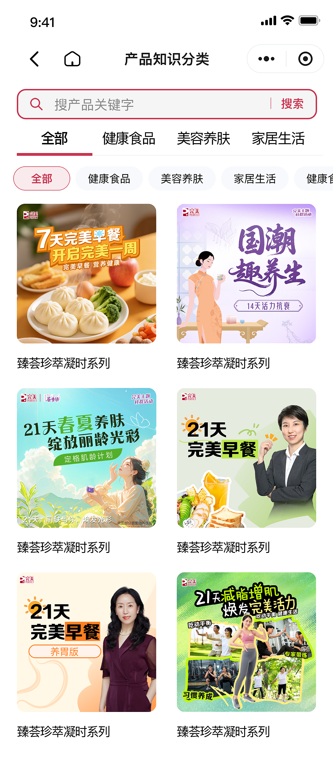 社群类小程序（图ZNDA0OTI4NDc2） - APP界面 - 站酷设计师绚丽的天空原创素材 - 站酷ZCOOL
