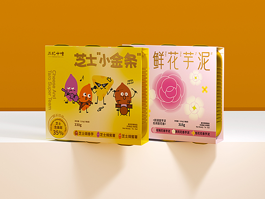 烘焙品牌系列包装！