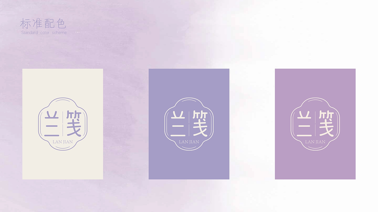 兰笺・致肌肤的一封温柔信笺（图ZNDA0OTI4NjY0） - 品牌 - 站酷设计师叫我清补凉原创素材 - 站酷ZCOOL