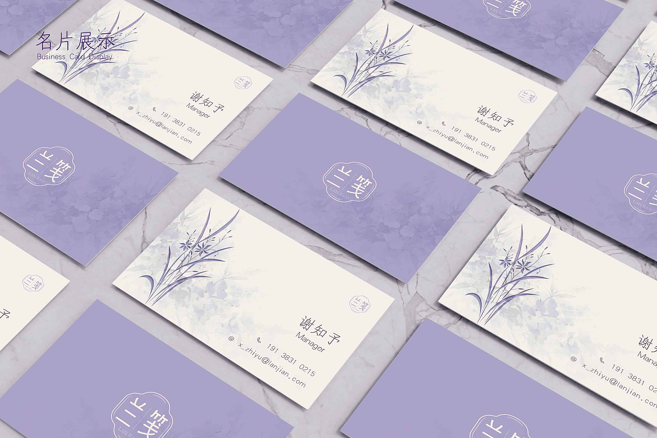 兰笺・致肌肤的一封温柔信笺（图ZNDA0OTI4Njky） - 品牌 - 站酷设计师叫我清补凉原创素材 - 站酷ZCOOL