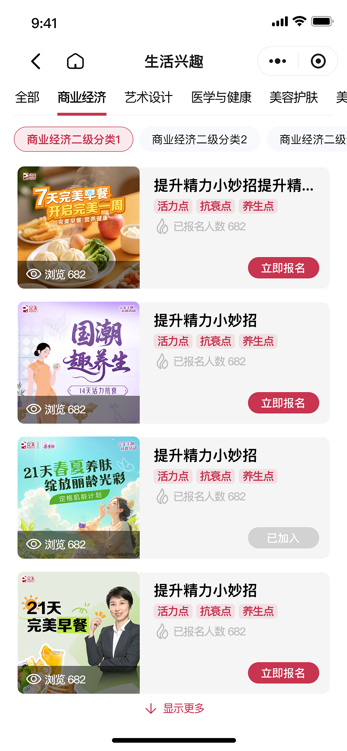 社群类小程序（图ZNDA0OTI5MTQw） - APP界面 - 站酷设计师绚丽的天空原创素材 - 站酷ZCOOL