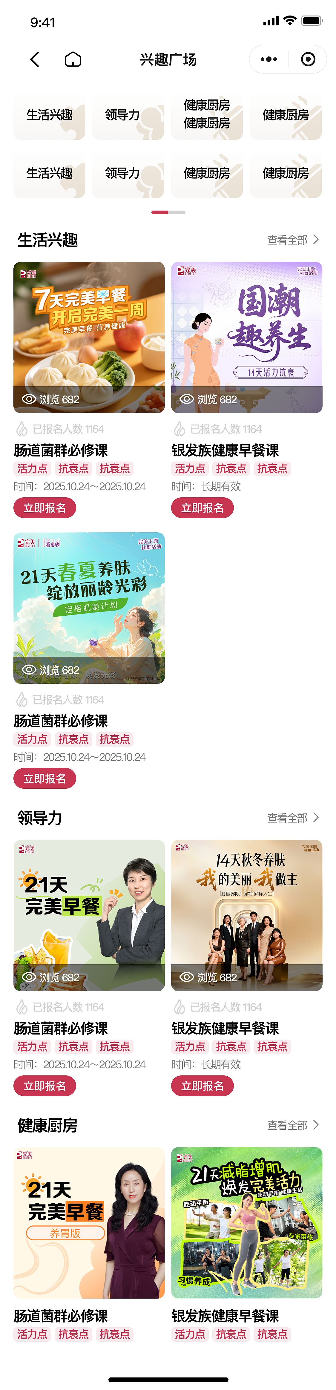 社群类小程序（图ZNDA0OTI5MTQ0） - APP界面 - 站酷设计师绚丽的天空原创素材 - 站酷ZCOOL