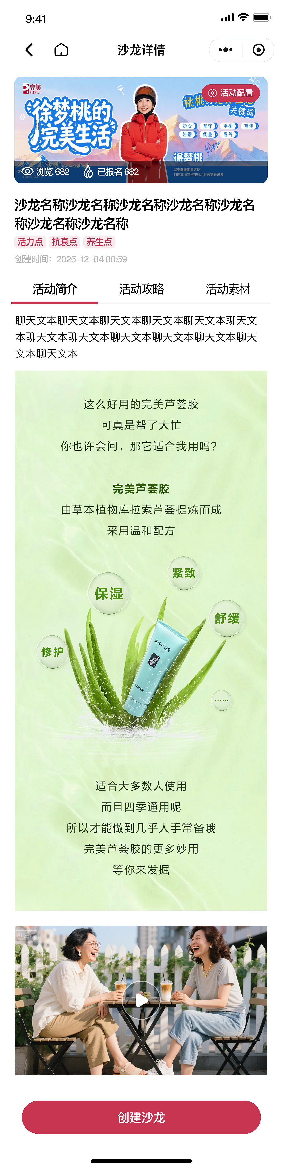 社群类小程序（图ZNDA0OTI5NTcy） - APP界面 - 站酷设计师绚丽的天空原创素材 - 站酷ZCOOL