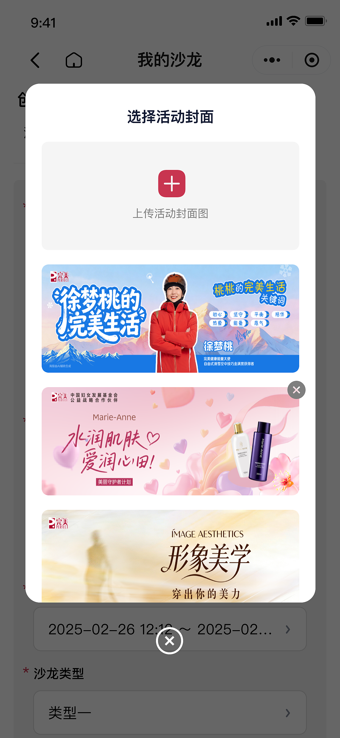 社群类小程序（图ZNDA0OTI5NTY0） - APP界面 - 站酷设计师绚丽的天空原创素材 - 站酷ZCOOL