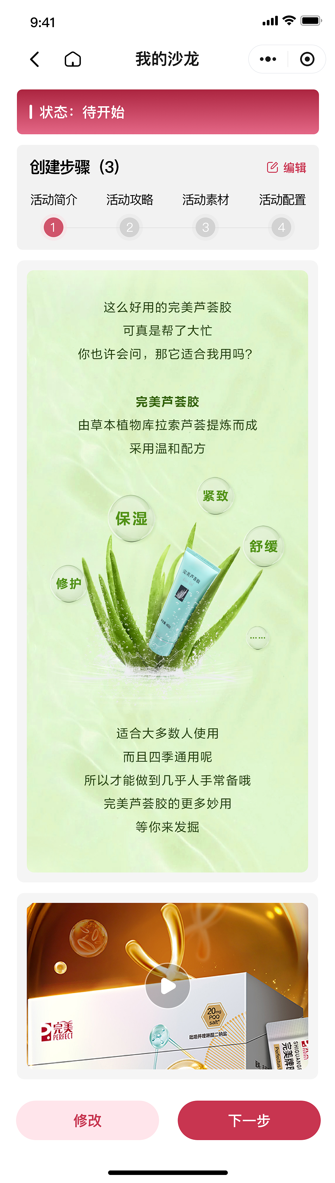 社群类小程序（图ZNDA0OTI5NTU2） - APP界面 - 站酷设计师绚丽的天空原创素材 - 站酷ZCOOL