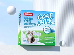 宠物营养补充剂｜猫咪羊奶粉