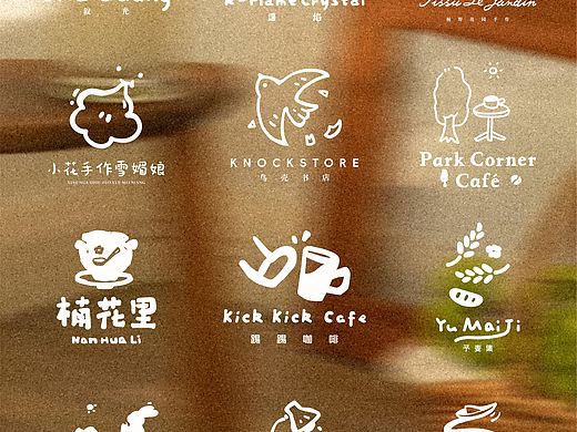 LOGO设计合集｜小而美品牌的松弛感✨ 