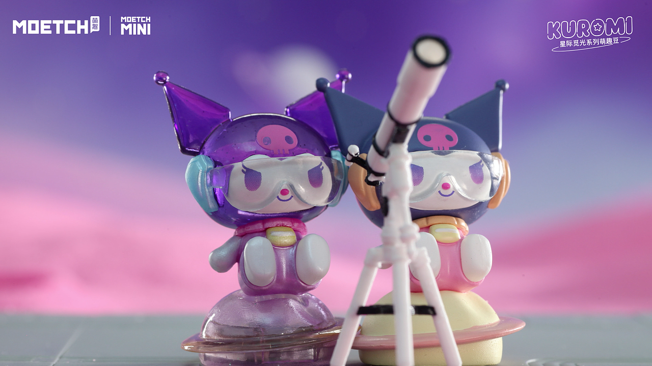 【定格动画】KUROMI 星际觅光【盲盒摄影】（图ZNDA0OTMwNTI0） - 产品摄影 - 站酷设计师大早橙摄影工作室原创素材 - 站酷ZCOOL