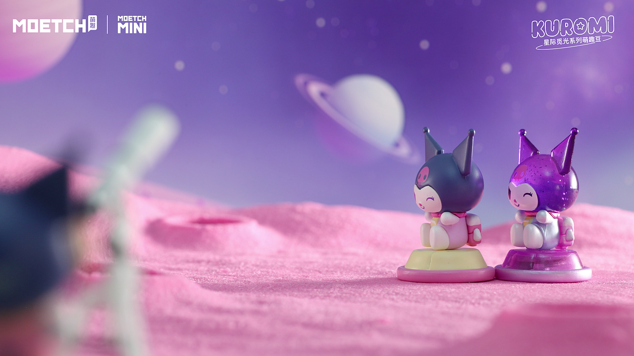 【定格动画】KUROMI 星际觅光【盲盒摄影】（图ZNDA0OTMwNTE2） - 产品摄影 - 站酷设计师大早橙摄影工作室原创素材 - 站酷ZCOOL