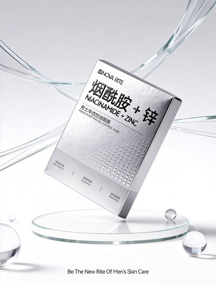 ROVA RITE 男士面膜|包装设计（图ZNDA0OTMwNjIw） - 包装 - 站酷设计师墨明明明明原创素材 - 站酷ZCOOL