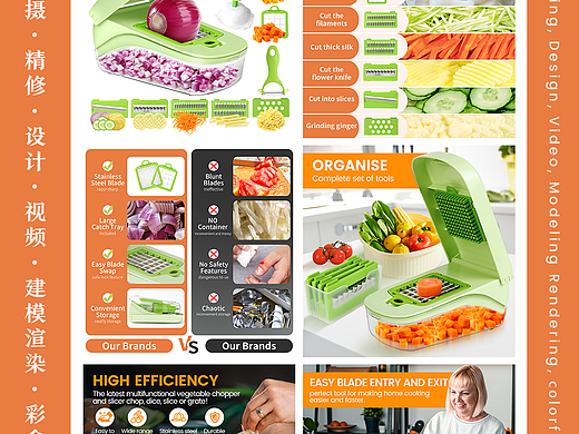 切菜神器-亚马逊主副图设计拍摄跨境电商美工精修排版