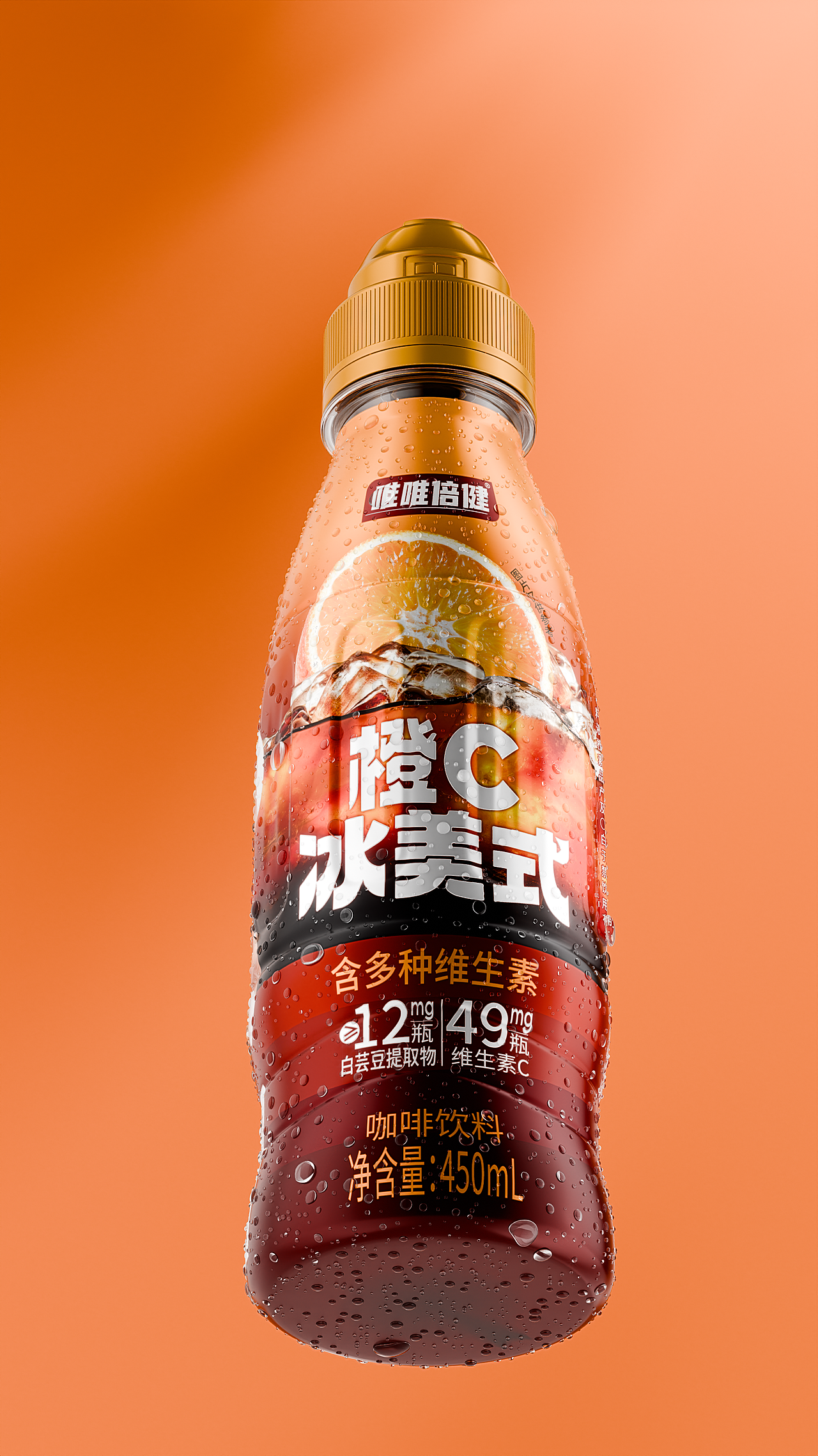 咖啡饮料包装设计（图ZNDA0OTMwODI4） - 包装 - 站酷设计师第e灵感原创素材 - 站酷ZCOOL