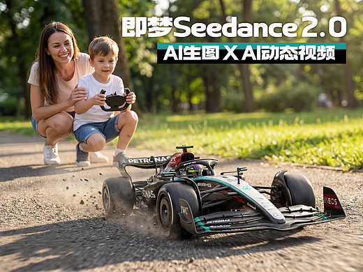 1:12奔驰F1W15遥控车AI创图+动态短片