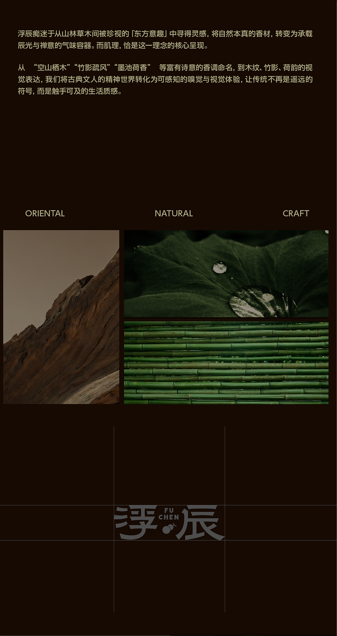 浮辰 | 线香包装（图ZNDA0OTMxNTYw） - 包装 - 站酷设计师叁崧设计Lab原创素材 - 站酷ZCOOL