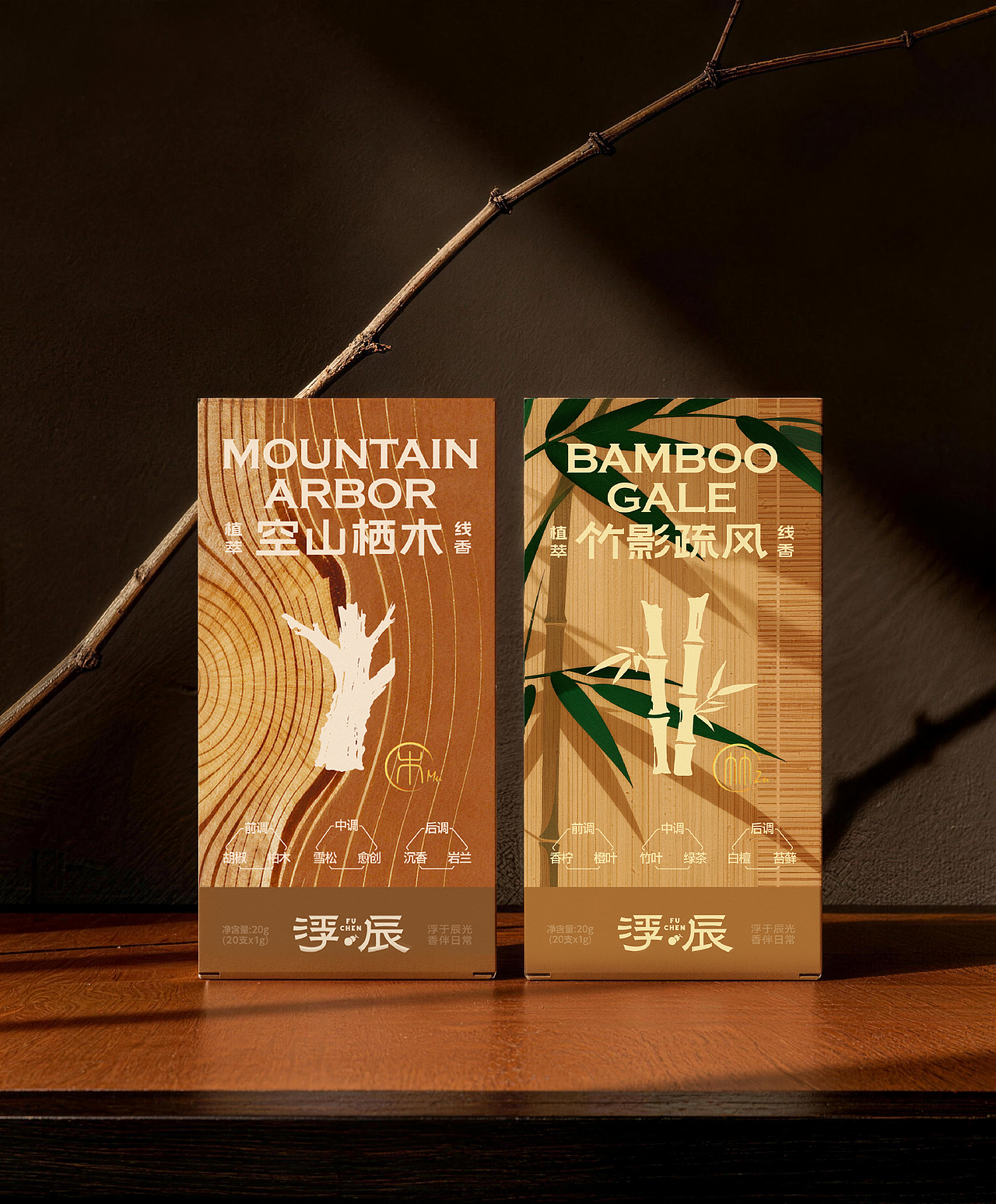 浮辰 | 线香包装（图ZNDA0OTMxNTc2） - 包装 - 站酷设计师叁崧设计Lab原创素材 - 站酷ZCOOL